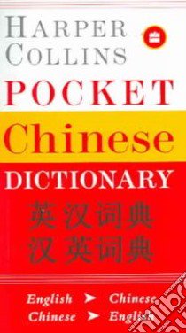 Harpercollins Pocket Chinese Dictionary libro in lingua di Not Available (NA)