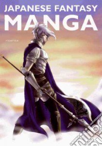 Japanese Fantasy Manga libro in lingua di Ricorico