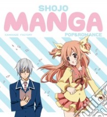 Shojo Manga libro in lingua di Kamikaze Factory Studio (COR)