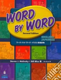 Word by Word libro in lingua di Molinsky Steven J., Bliss Bill