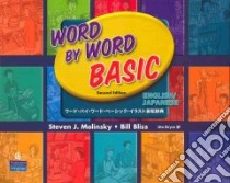 Word by Word Basic English/Japanese libro in lingua di Molinsky Steven J., Bliss Bill, Hill Richard E. (CON)