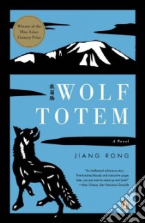 Wolf Totem libro in lingua di Jiang Rong, Goldblatt Howard (TRN)