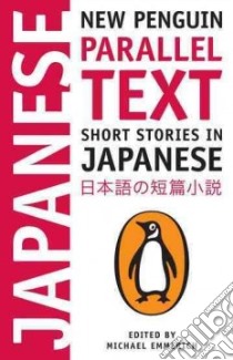 Short Stories in Japanese libro in lingua di Michael Emmerich