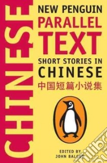 Short Stories in Chinese libro in lingua di John Balcom