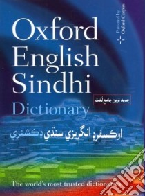 Oxford English Sindhi Dictionary libro in lingua di Memon Siraj-ul-haque