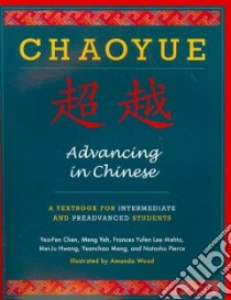 Chaoyue libro in lingua di Chen Yea-Fen, Yeh Meng, Mehta Frances Yufen Lee, Hwang Mei-ju, Meng Yuanchao, Pierce Natasha