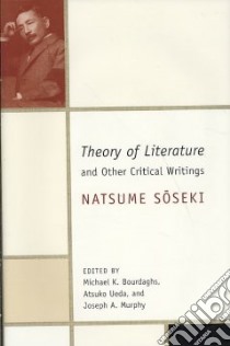 The Theory of Literature and Other Critical Writings libro in lingua di Murphy Joseph A. (EDT), Bourdaghs Michael K. (EDT), Ueda Atsuko (EDT), Soseki Natsume