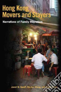 Hong Kong Movers and Stayers libro in lingua di Salaff Janet W., Wong Siu-Lun, Greve Arent
