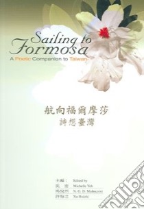 Sailing to Formosa libro in lingua di Yeh Michelle Mi-Hsi (EDT), Malmqvist N. G. D. (EDT), Xu Huizhi (EDT), Mamqvist N. G. D. (EDT), Huizhi Xu (EDT)