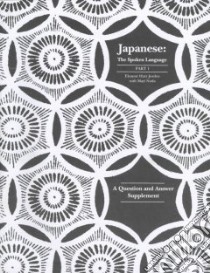 Japanese libro in lingua di Jorden Eleanor Harz, Noda Mari
