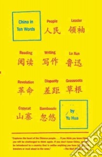 China in Ten Words libro in lingua di Hua Yu, Barr Allan H. (TRN)