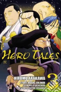 Hero Tales 3 libro in lingua di Arakawa Hiromu (CON), Zhou Huang Jin