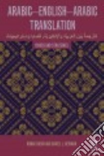 Arabic-english-arabic Translation libro in lingua di Husni Ronak, Newman Daniel L.