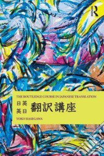 The Routledge Course in Japanese Translation libro in lingua di Hasegawa Yoko