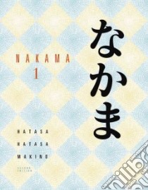 Nakama 1 libro in lingua di Hatasa Yukiko Abe, Hatasa Kazumi, Makino Seiichi