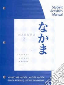 Nakama 2 libro in lingua di Hatasa Yukiko Abe, Hatasa Kazumi, Makino Seiichi, Shinagawa Satoru