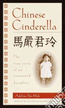 Chinese Cinderella libro in lingua di Mah Adeline Yen