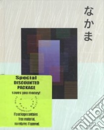 Nakama 2 libro in lingua di Hatasa Kazumi
