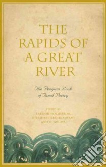 The Rapids of a Great River libro in lingua di Holmstrom Lakshmi (EDT), Krishnaswamy Subashree (EDT), Srilata K. (EDT)