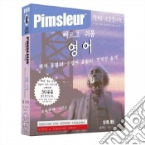 English for Korean Speakers (CD Audiobook) libro in lingua di Alonso Luis Ricardo, De Gamez Tana (TRN)