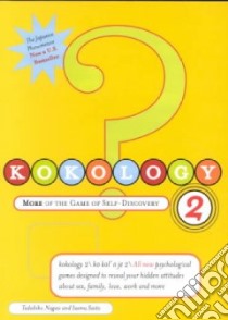 Kokology 2 libro in lingua di Nagao Tadahiko, Saito Isamu