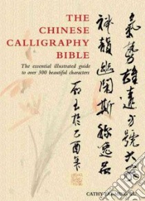 The Chinese Calligraphy Bible libro in lingua di Ho Yat-Ming Cathy