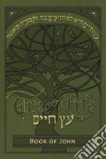 Tree of Life Bible libro in lingua di Messianic Jewish Family Bible Project (COR)
