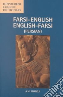 Farsi-English/English-Farsi (Persian) Concise Dictionary libro in lingua di Miandji