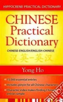 Chinese-English/English-Chinese Practical Dictionary libro in lingua di Ho Yong