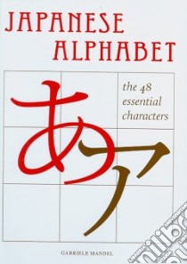 The Japanese Alphabet libro in lingua di Mandel Gabriel, Hosoe Isao (FRW)