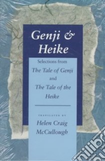 Genji & Heike libro in lingua di McCullough Helen Craig (TRN)