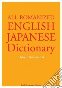 All Romanized English-Japanese Dictionary libro in lingua di Kai Hyojun Romaji