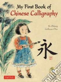 My First Book of Chinese Calligraphy libro in lingua di He Zhihong, Olive Guillaume