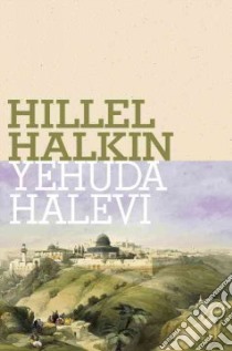 Yehuda Halevi libro in lingua di Halkin Hillel