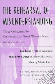 The Rehearsal of Misunderstanding libro in lingua di Van Dyck Karen (EDT), Galanake Rea (EDT), Mastorake Tzene (EDT), Laina Maria (EDT)