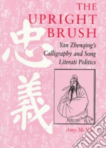 The Upright Brush libro in lingua di McNair Amy, Yen Chen-Ching