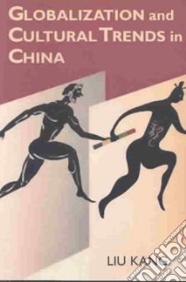 Globalization and Cultural Trends in China libro in lingua di Liu Kang, Kang Liu