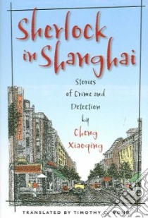 Sherlock in Shanghai libro in lingua di Xiaoqing Cheng, Wong Timothy C. (TRN)