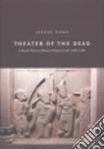 Theater of the Dead libro in lingua di Hong Jeehee