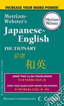 Merriam-Webster's Japanese-English Dictionary libro in lingua di Merriam-Webster