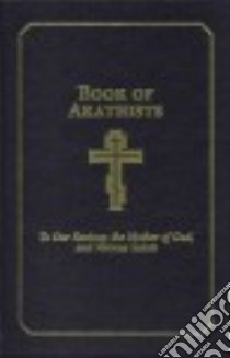 Book of Akathists libro in lingua di Holy Trinity Monastery (COR), Lambertson Isaac E. (TRN)