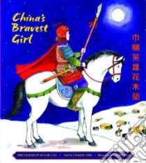 China's Bravest Girl libro in lingua di Chin Charlie, Arai Tomie (ILT)