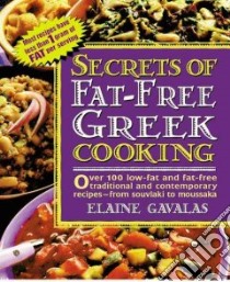 Secrets of Fat-Free Greek Cooking libro in lingua di Gavalas Elaine