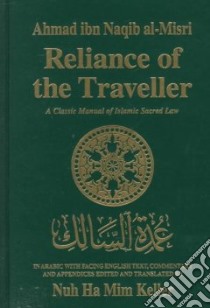 Reliance of the Traveller libro in lingua di Ibn Al-Naqib Ahmad Ibn Lulu, Keller Noah Ha Mim