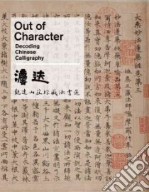 Out of Character libro in lingua di Knight Michael (EDT), Chang Joseph (EDT), Chaves Jonathan (CON), Chuan-Hsing Ho (CON), Dun Huang (CON)