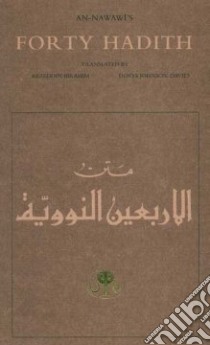 An-Nawawi's Forty Hadith libro in lingua di Abu Zakariya Nawawi