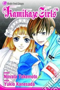 Kamikaze Girls libro in lingua di Takemoto Novala, Kanesada Yukio (CRT)