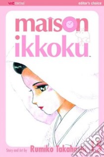 Maison Ikkoku 15 libro in lingua di Takahashi Rumiko, Takahaski Rumiko (ILT)