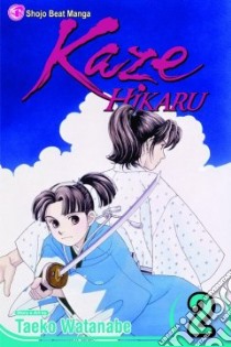 Kaze Hikaru 2 libro in lingua di Watanabe Taeko