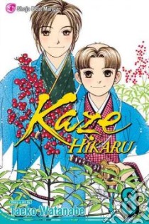 Kaze Hikaru 8 libro in lingua di Watanabe Taeko